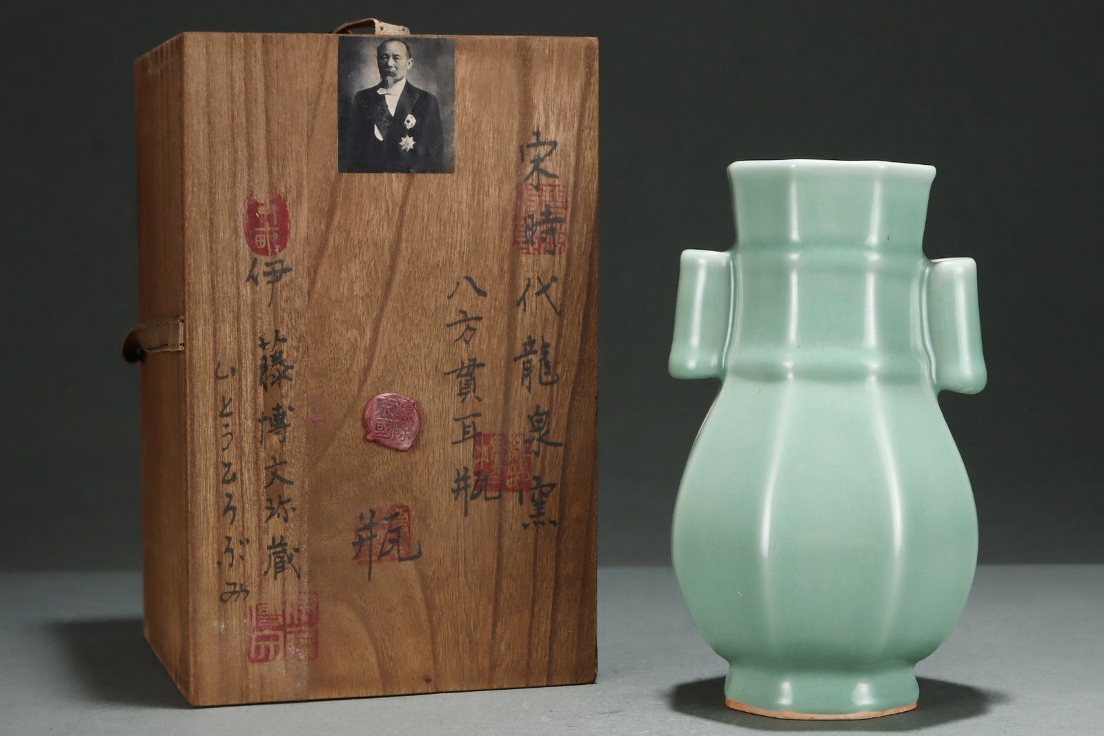 An Exquisite Longquan yao Double-Ears Vase: An Exquisite Longquan yao Double-Ears Vase,Song Dynasty,China,Size:8.9inx5.2in 龙泉窑双耳瓶,中国宋代