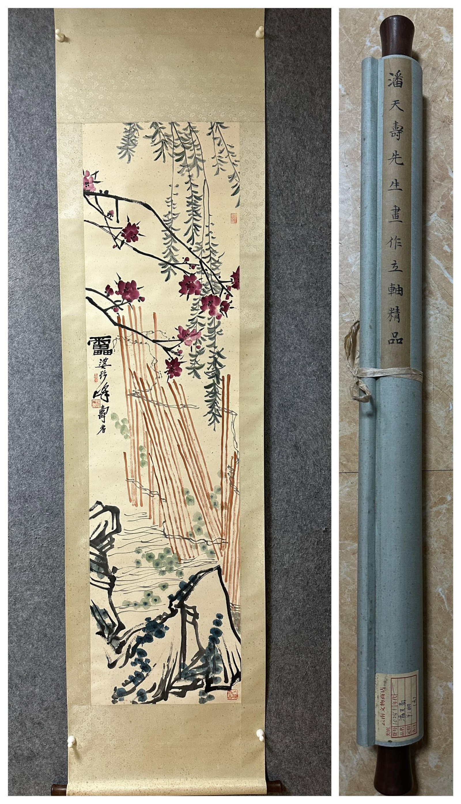 A Chinese Vertical Scroll Ink Painting of Flower on Paper (1 of 9)