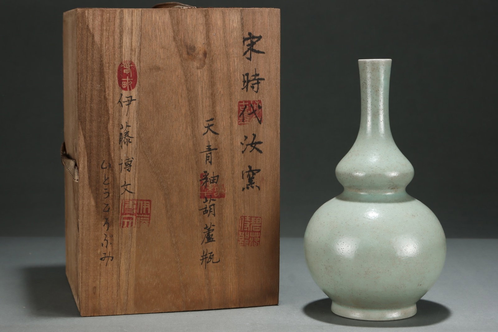 An Exquisite Ru yao Sky Blue Glazed Gourd-Shaped Vase: An Exquisite Ru yao Sky Blue Glazed Gourd-Shaped Vase,Song Dynasty,China,Size:9.8inx5.6in 汝窑天青釉葫芦瓶,中国宋代