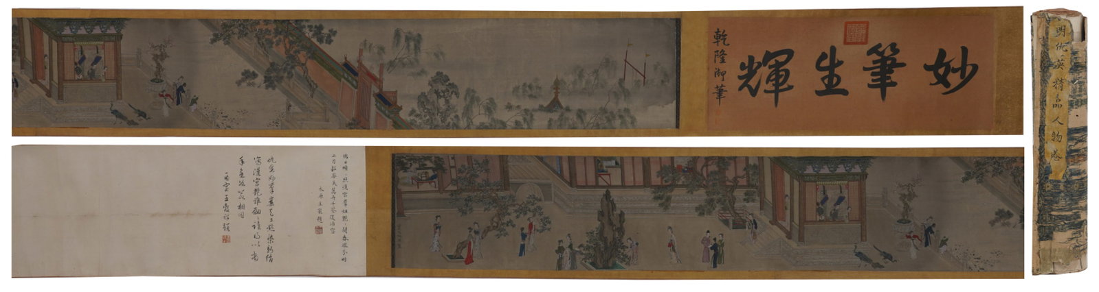 A Chinese Hand Scroll Ink Painting of Character and Story on Silk: A Chinese Hand Scroll Ink Painting of Character and Story on Silk,Chou Ying,Size:125.6inx9.1in ???????????????,??