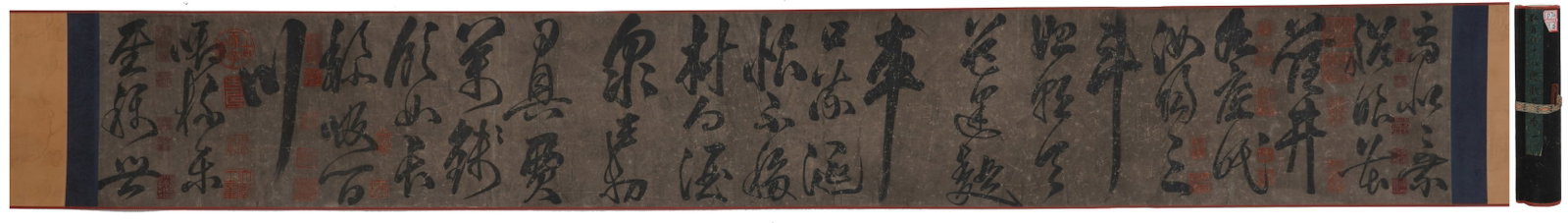 A Chinese Hand Scroll Ink Calligraphy on Paper: A Chinese Hand Scroll Ink Calligraphy on Paper,Du Fu,Size:69.7inx9.8in 一幅中国水墨书法手卷,杜甫
