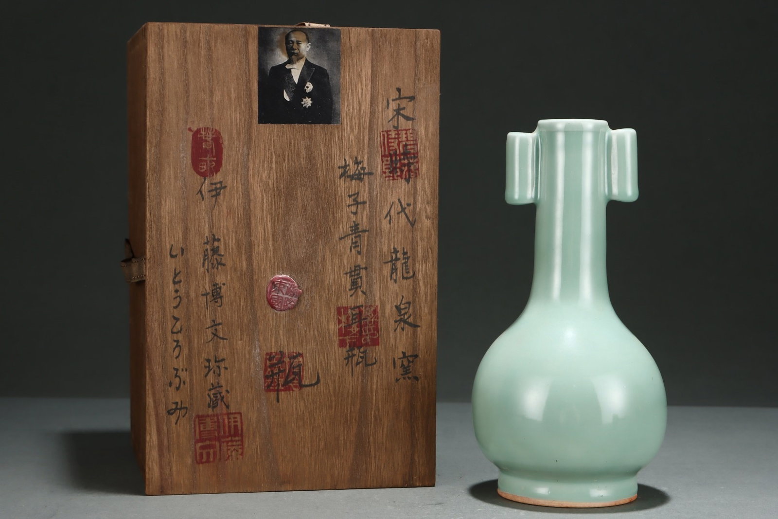 An Exquisite Longquan yao Celadon Glazed Double-Ears Vase: An Exquisite Longquan yao Celadon Glazed Double-Ears Vase,Song Dynasty,China,Size:8.9inx4.6in 龙泉窑青釉双耳瓶,中国宋代