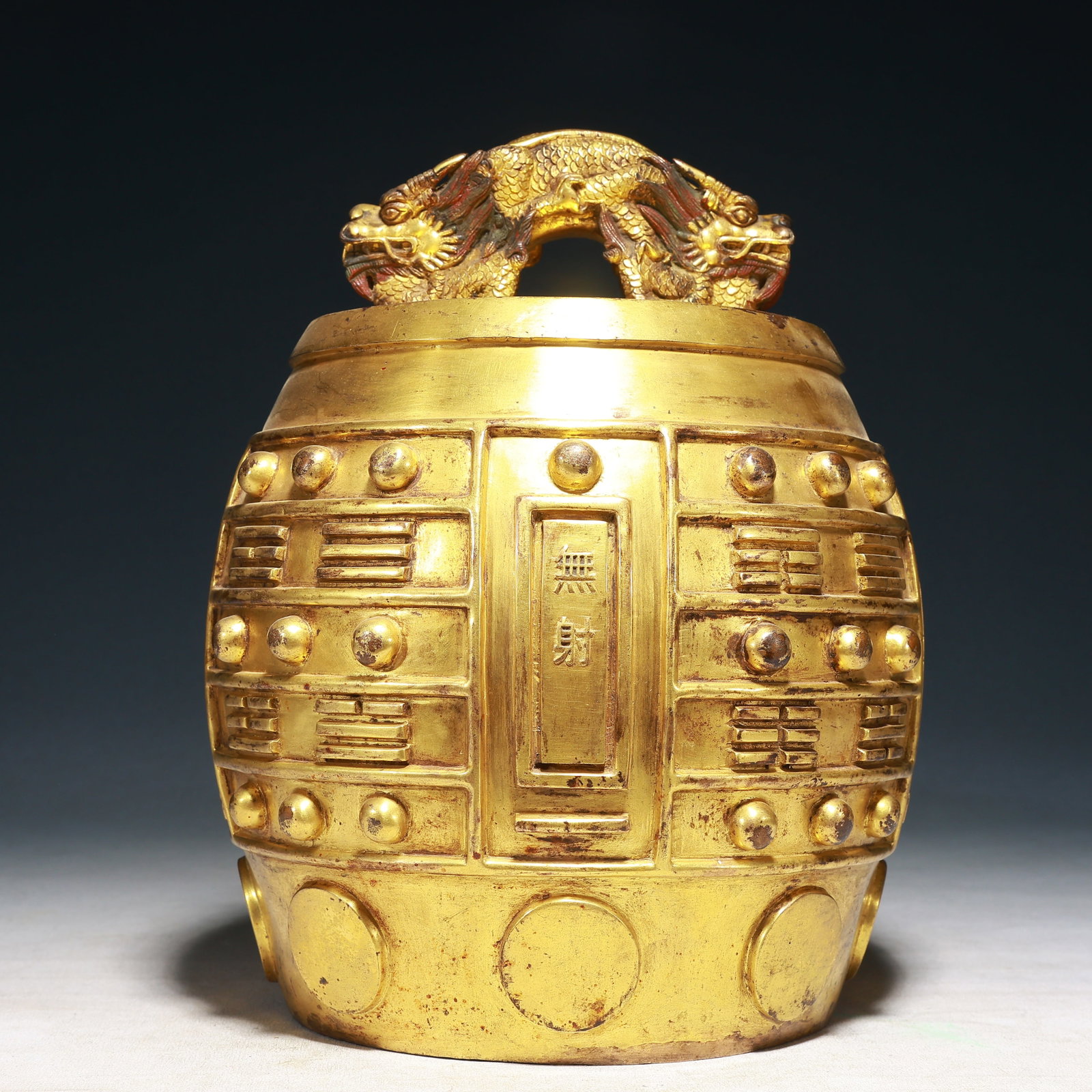 An Exquisite Gilt Bronze Dragon Pattern Chime (1 of 6)