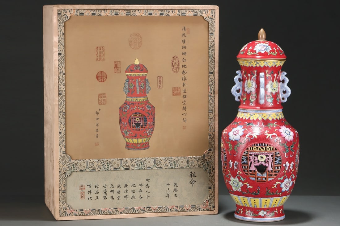 A HugeCoral-Red Ground Famille Rose Incised Openwork Revolving Vase: A HugeCoral-Red Ground Famille Rose Incised Openwork Revolving Vase,Qing Dynasty, China, Qianlong Six-character Mark,Size:19.5inx8.1in