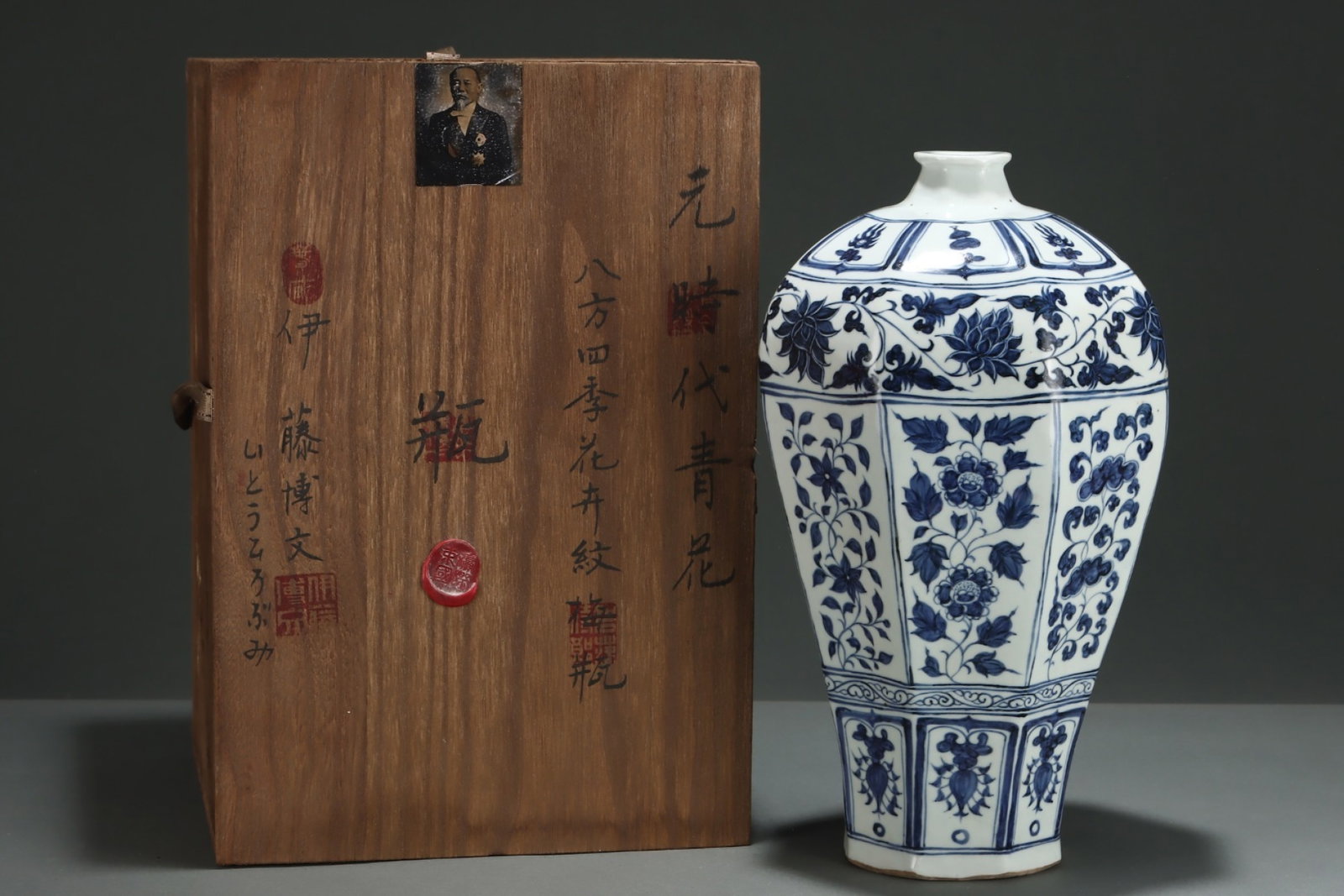 A Rare Blue and White Lotus Pattern Vase: A Rare Blue and White Lotus Pattern Vase,Yuan Dynasty,China,Size:13.4inx8.1in 青花缠枝莲纹瓶,中国元代