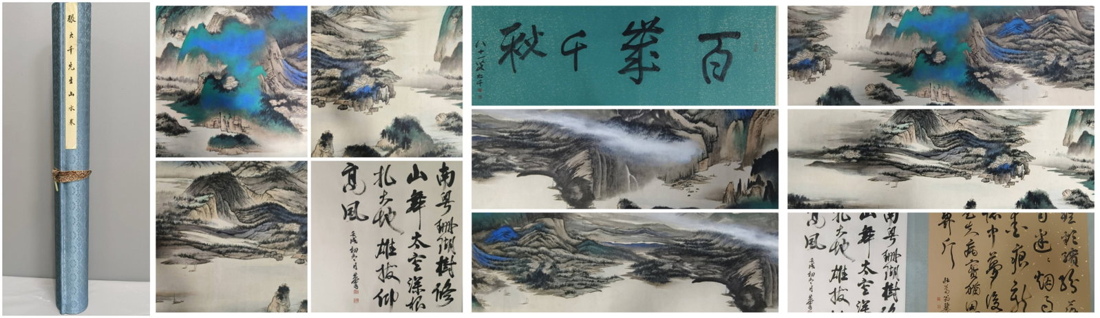 A Chinese Hand Scroll Ink Painting of Landscape on Paper: A Chinese Hand Scroll Ink Painting of Landscape on Paper,Zhang Daqian,Size:176inx18.5in