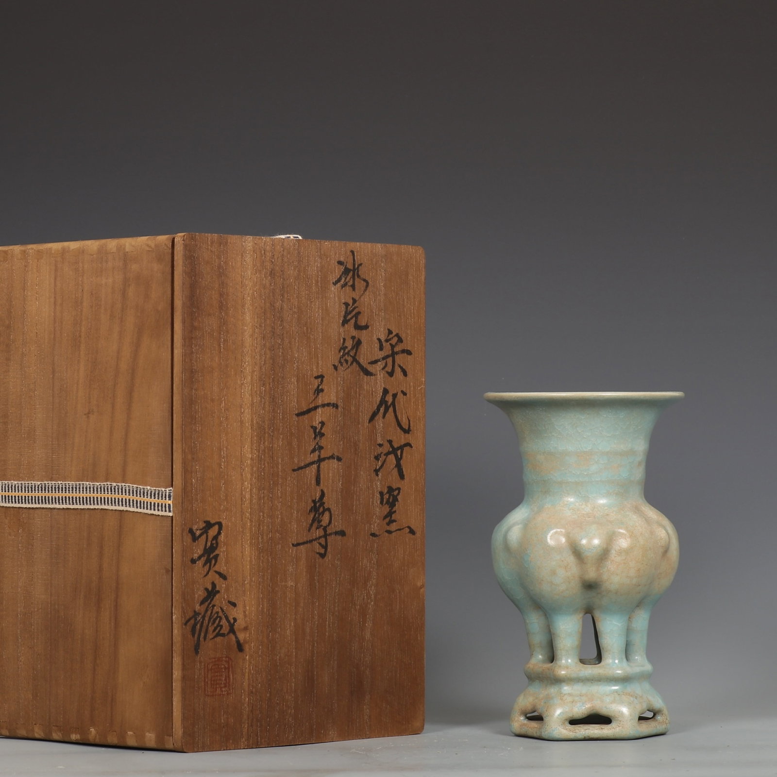 An Exquisite Ru yao Sheep Pattern Vase: An Exquisite Ru yao Sheep Pattern Vase,Song Dynasty,China,Size:7.7inx4.4in 汝窑羊纹瓶,中国宋代