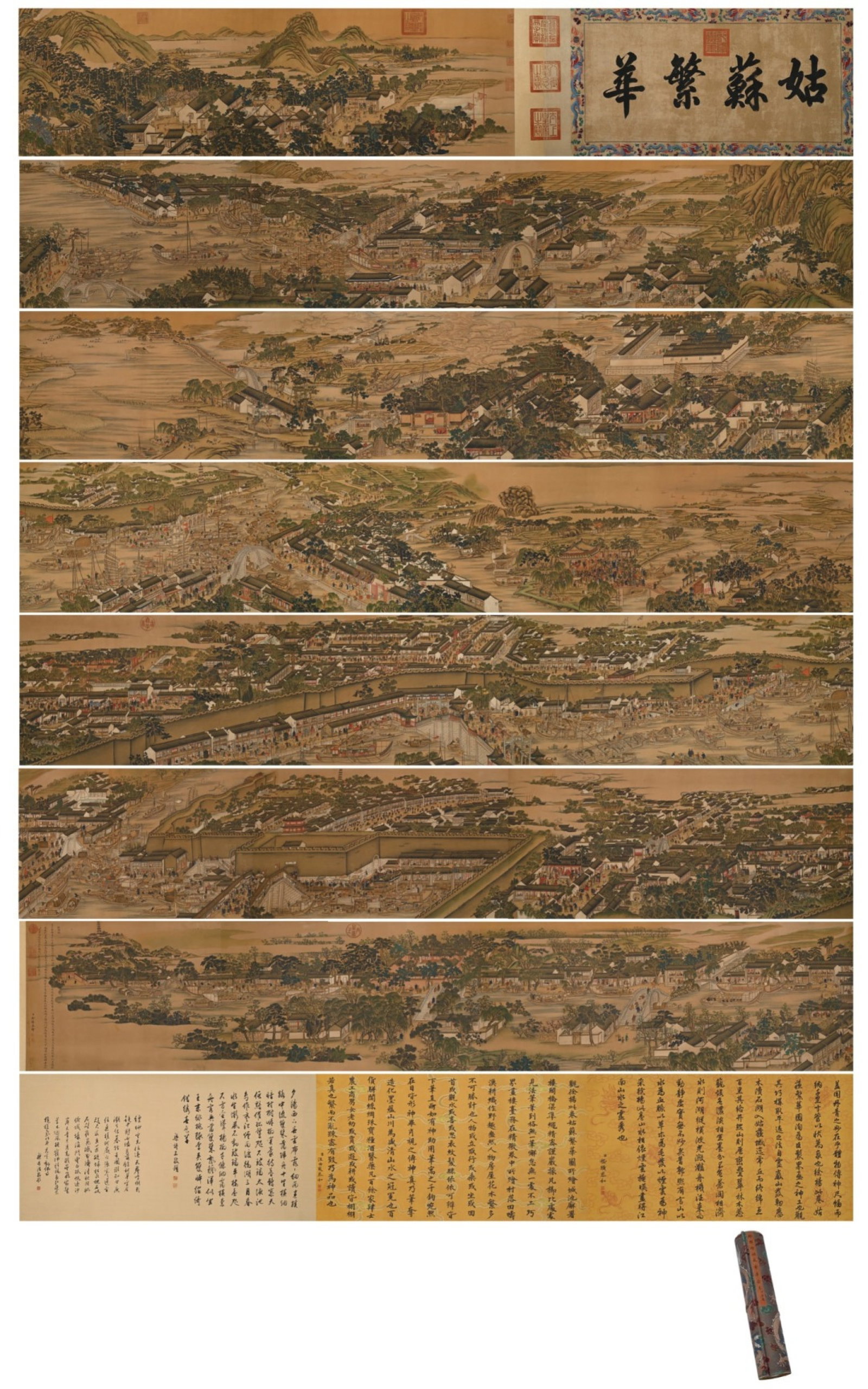 A Chinese Hand Scroll Ink Painting of Landscape and Figure on Paper: A Chinese Hand Scroll Ink Painting of Landscape and Figure on Paper,Xu Yang,Size:822.4inx19.5in 一幅中国水墨山水人物画手卷
