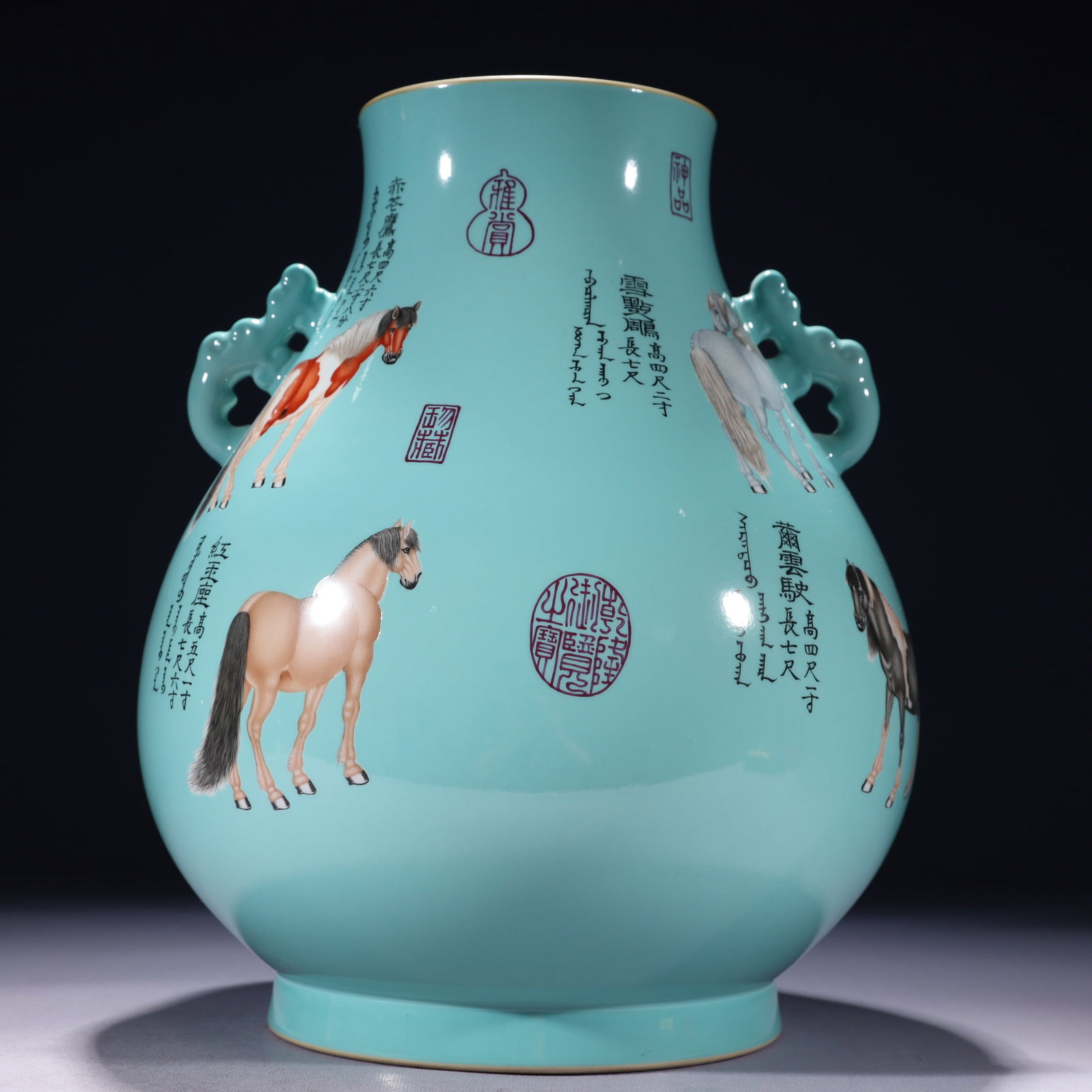 An Exquisite Turquoise Glazed Famille-Rose Painted Gold Horse Pattern Double-Ears Vase: An Exquisite Turquoise Glazed Famille-Rose Painted Gold Horse Pattern Double-Ears Vase,Qing Dynasty,China,Qianlong Six-character Mark,Size:9.8inx12.6in,Weight:4750g 松石绿釉