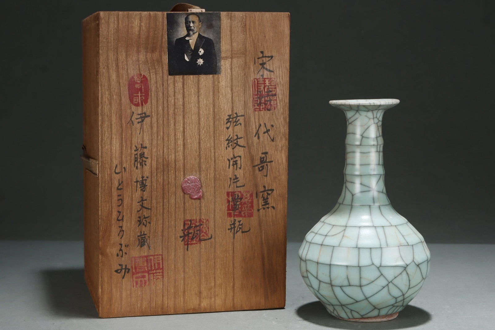 An Exquisite Ge yao Vase: An Exquisite Ge yao Vase,Song Dynasty,China,Size:7.9inx4.8in 哥窑瓶,中国宋代
