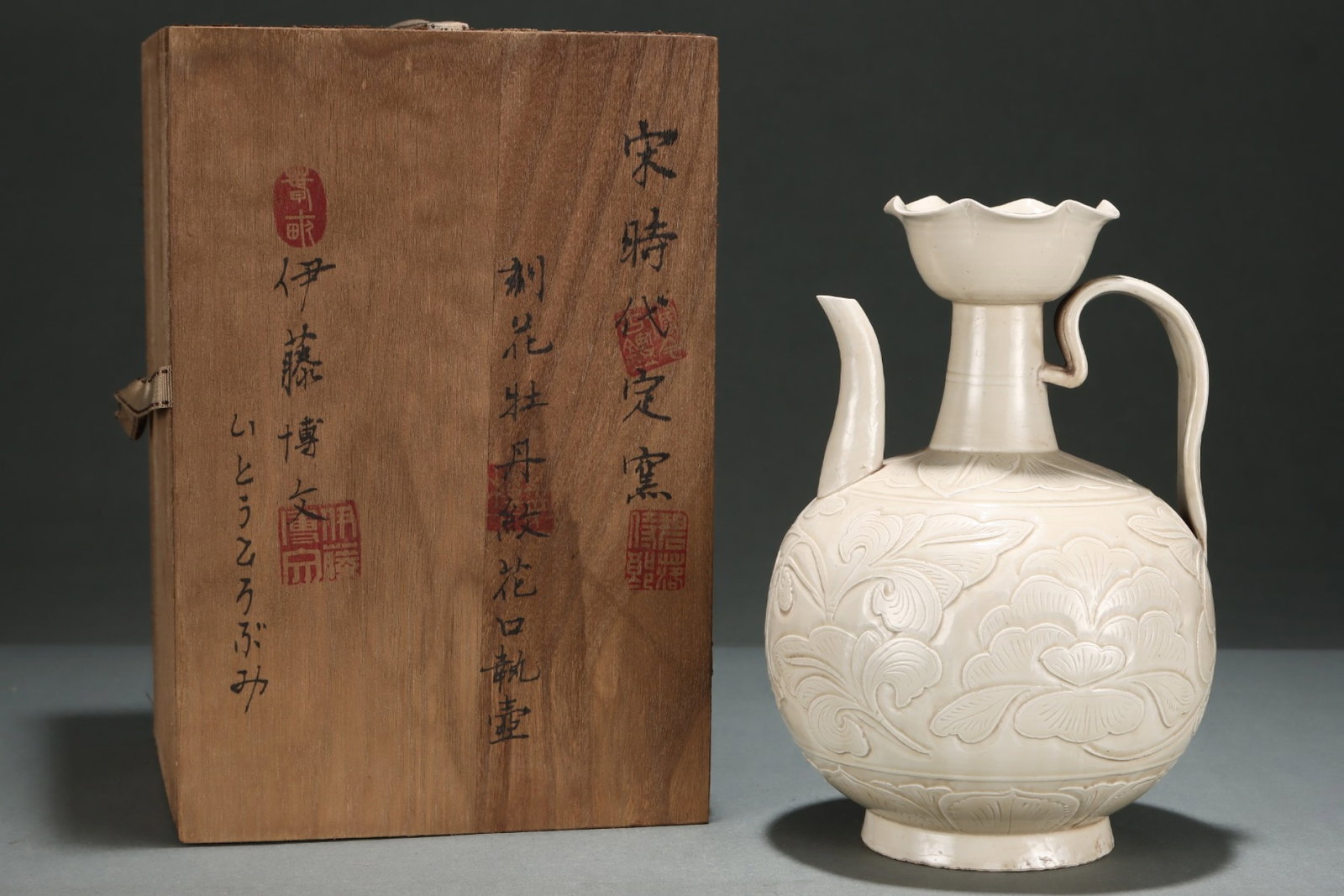 An Exquisite Ding yao Flower Pattern Ewer: An Exquisite Ding yao Flower Pattern Ewer,Song Dynasty,China,Size:9.4inx6.3in 定窑花卉纹执壶,中国宋代