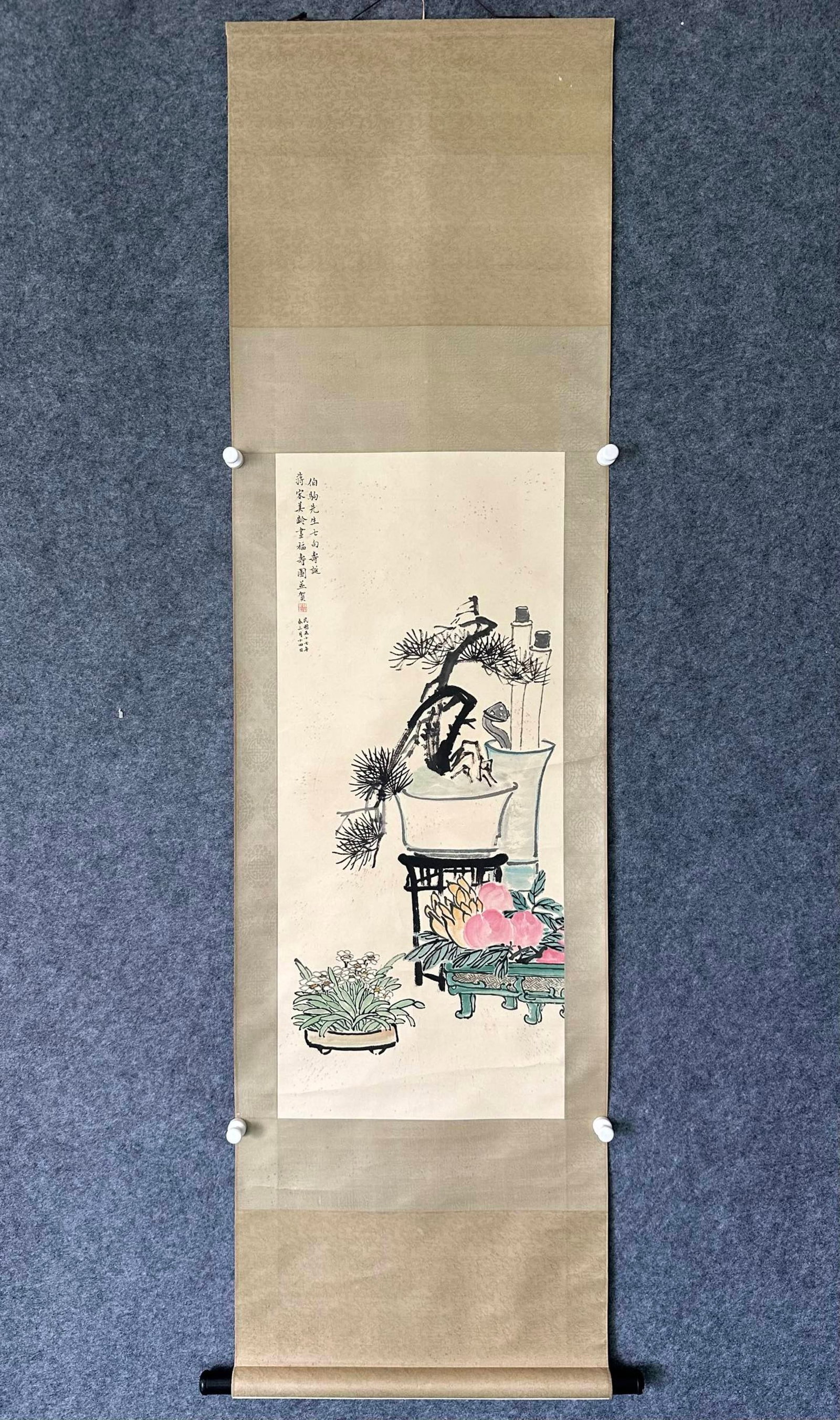A Chinese Vertical Scroll Ink Painting of Flower and Fruit on Paper: A Chinese Vertical Scroll Ink Painting of Flower and Fruit on Paper,Song Meiling,Size:15.7inx36.2in