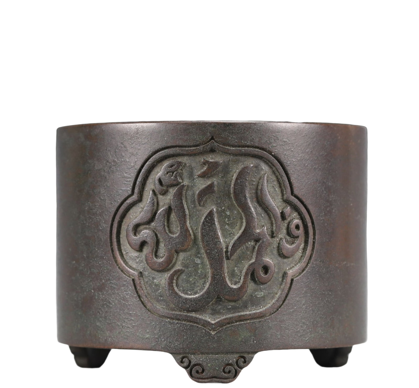 An Exquisite Bronze Arabic Tripod Censer: An Exquisite Bronze Arabic Tripod Censer,Ming Dynasty, China,With Mark,Size:3.7inx3in Weight:1150g 铜阿拉伯文三足香炉,中国明