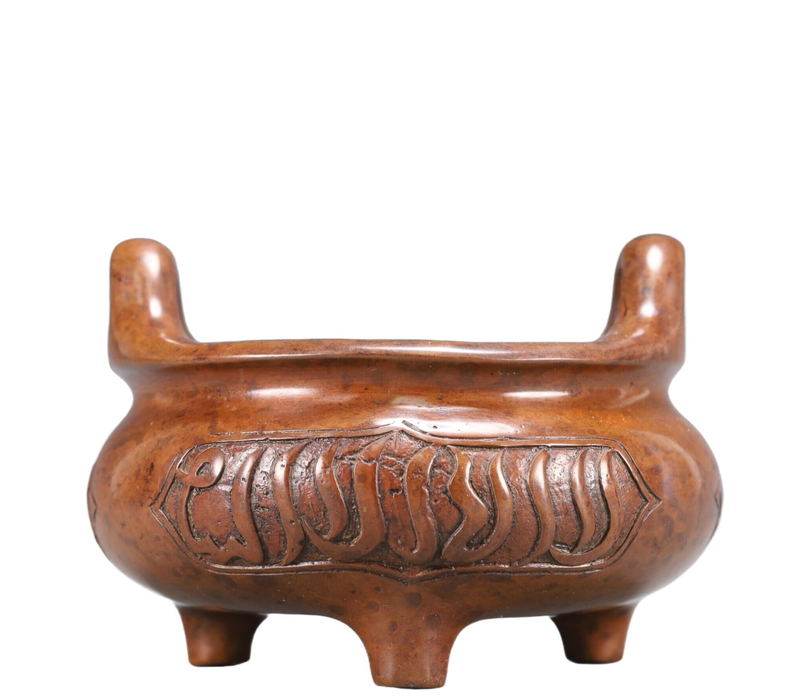 An Exquisite Bronze Arabic Double-Ears and Tripod Censer: An Exquisite Bronze Arabic Double-Ears and Tripod Censer,Qing Dynasty, China,With Mark,Size:5.5inx4.3in Weight:1500g 铜阿拉伯文双耳三足香