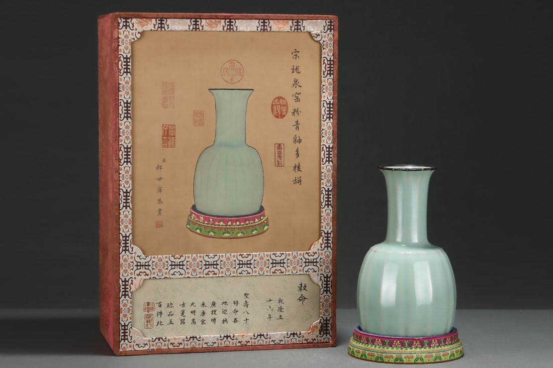 An ExquisiteLongquan Ware Pale Celadon-Glazed Faceted Vase (1 of 8)