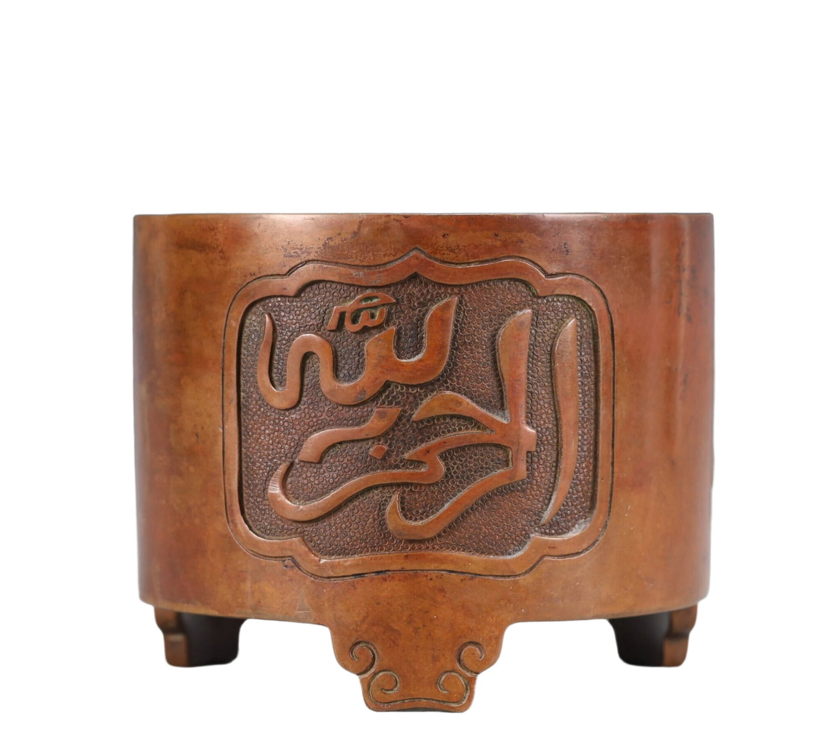 An Exquisite Bronze Arabic Tripod Censer: An Exquisite Bronze Arabic Tripod Censer,Ming Dynasty, China,Zhengde Six-character Mark,Size:4.7inx3.9in Weight:2050g 铜阿拉伯文三足香炉,中&