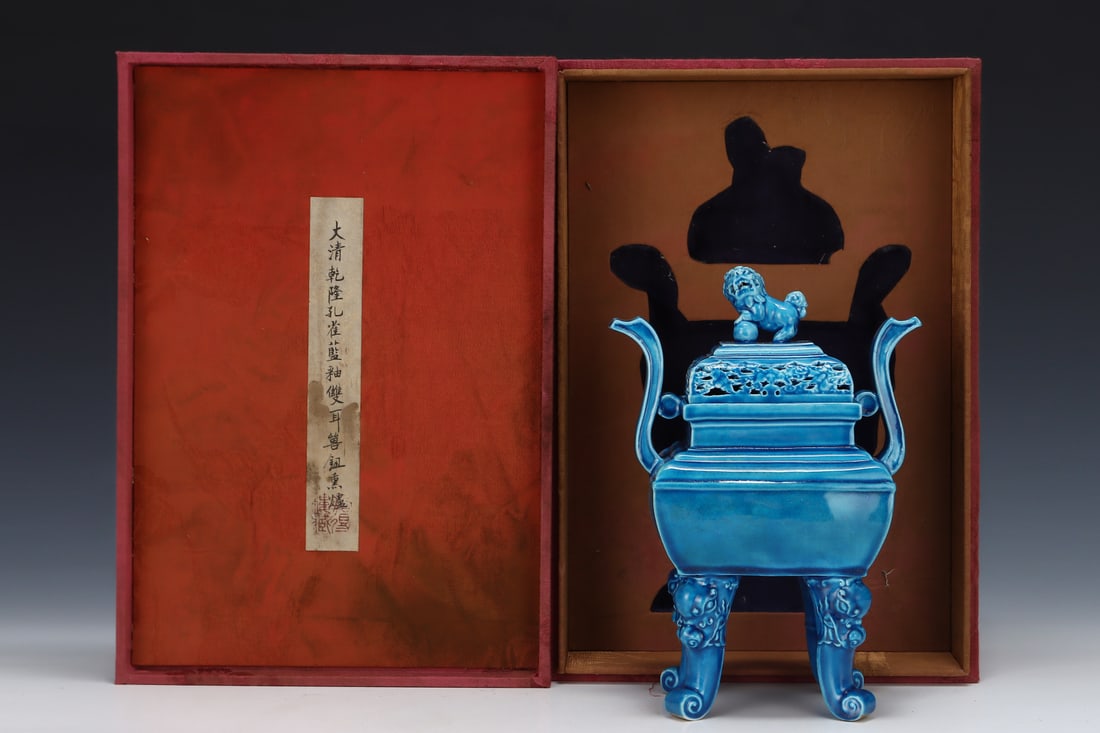 An Exquisite Peacock Blue Glazed Double-Ears Beast Button Censer: An Exquisite Peacock Blue Glazed Double-Ears Beast Button Censer,Qing Dynasty, China,Qianlong Six-character Mark,Size:9.4inx6.7in