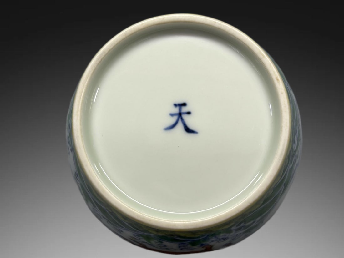 An Exquisite Doucai Horse Pattern Jar - 9