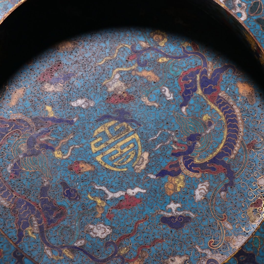 An Exquisite Cloisonne Dragon Pattern Basin - 2