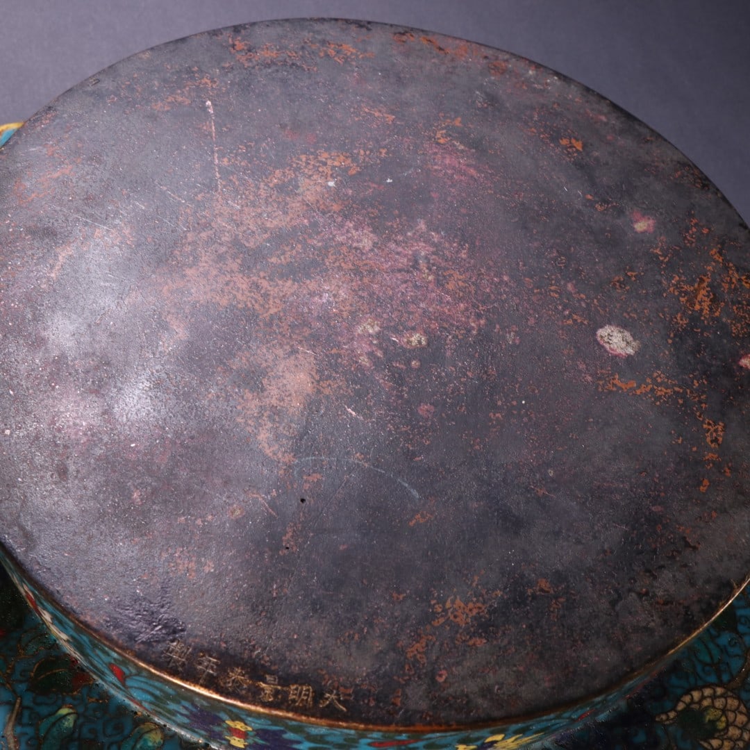 An Exquisite Cloisonne Dragon Pattern Basin - 6