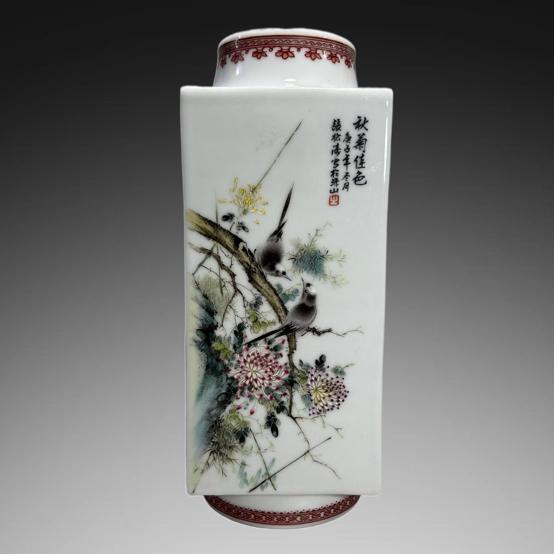 An Exquisite Famille-Rose Flower and Bird Pattern Vase: An Exquisite Famille-Rose Flower and Bird Pattern Vase,Republic of China,With Mark,Size:11.4inx4.6in 粉彩花鸟纹瓶,民国,带款