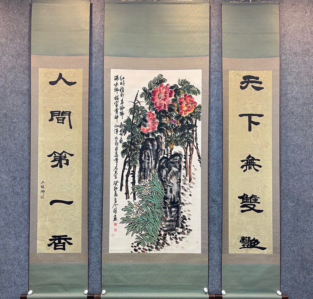 A Set of Chinese Vertical Scroll Ink Paintings of Flowers on Paper (1 of 9)