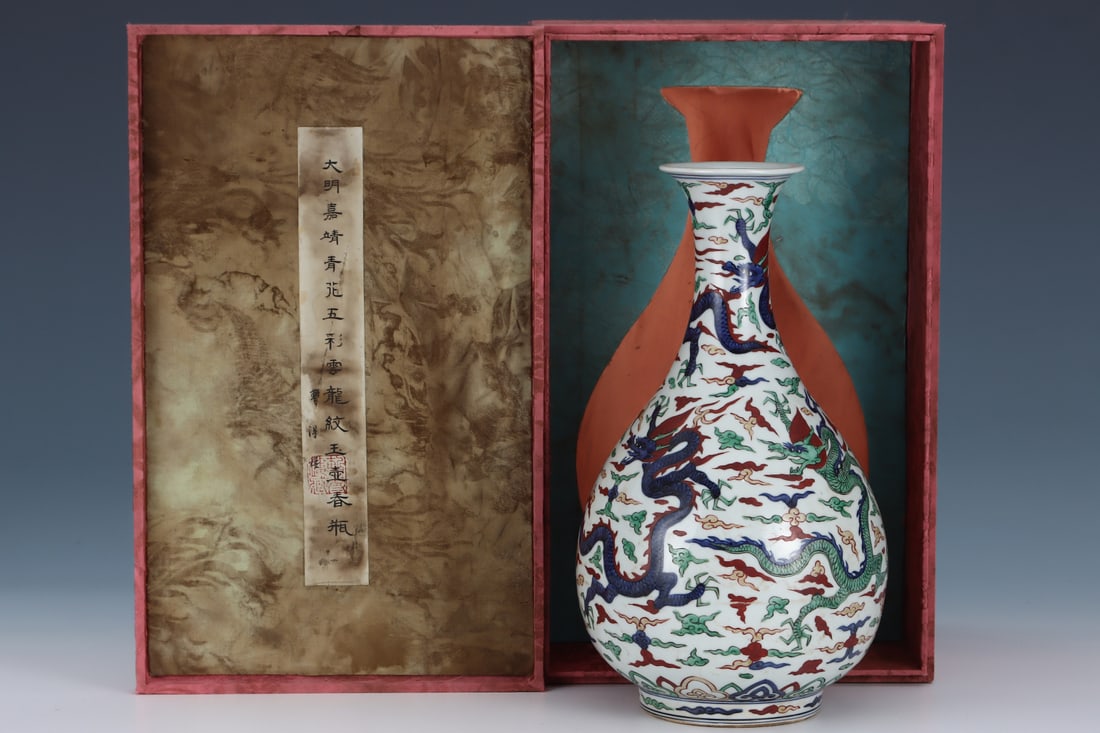 An Exquisite Wucai Dragon Pattern Vase - 2
