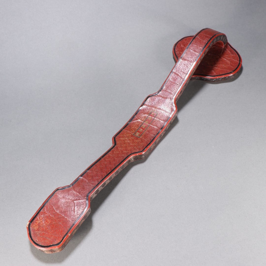 An Exquisite Lacquerware Dragon Pattern Ruyi - 7