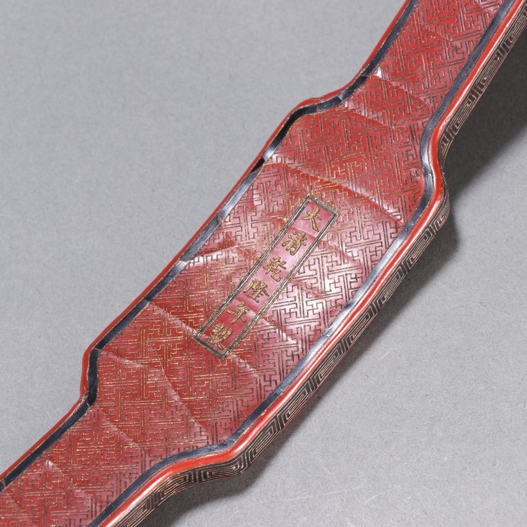 An Exquisite Lacquerware Dragon Pattern Ruyi - 8