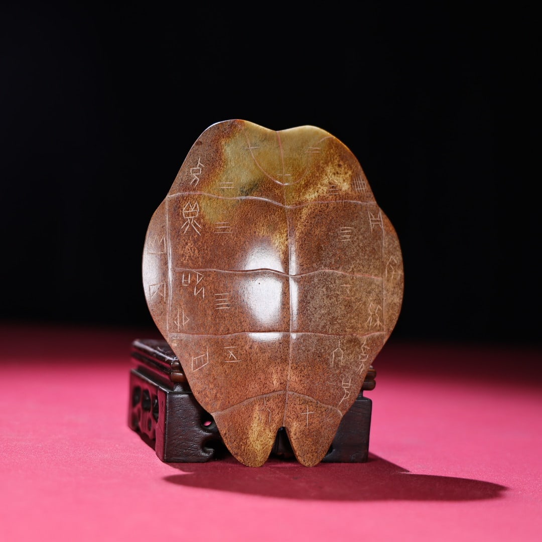 An Exquisite Hotan Jade Tortoise Shell - 2