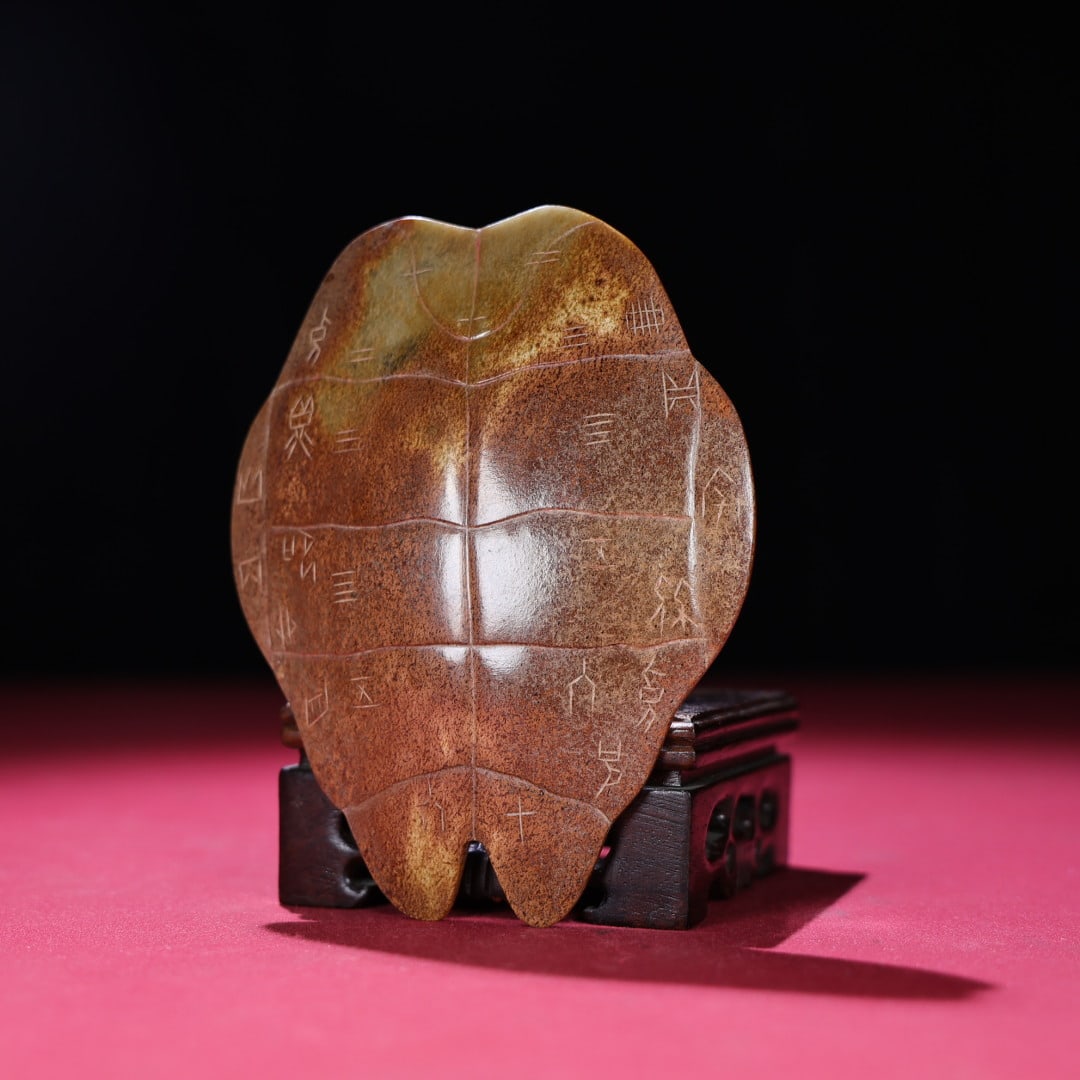 An Exquisite Hotan Jade Tortoise Shell - 6