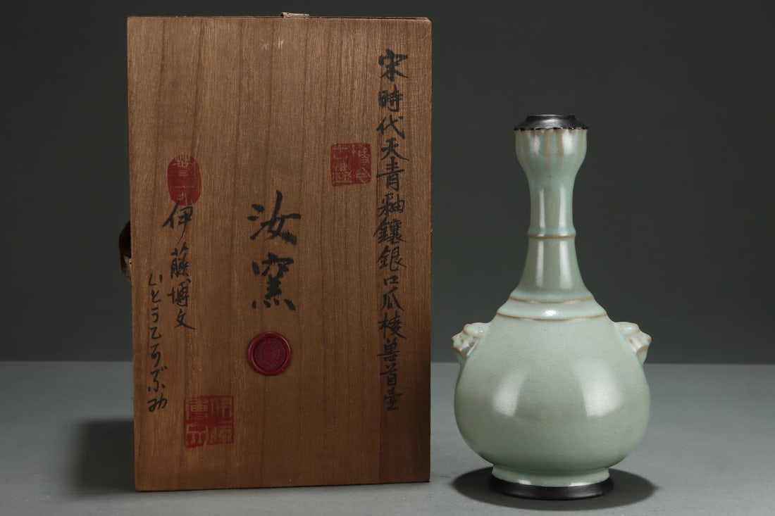 An Exquisite Ru yao Sky Blue Glazed Inlaid Silver Rim Vase with an Imperial Poem by Emperor Qianlong: An Exquisite Ru yao Sky Blue Glazed Inlaid Silver Rim Vase with an Imperial Poem by Emperor Qianlong,Song Dynasty, China,Size:8.8inx4.6in 汝窑天青釉镶银৖