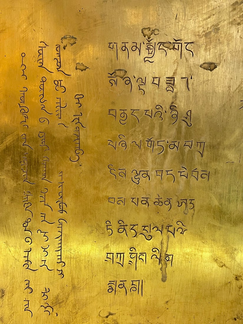 An Exquisite Gilt Bronze Buddha Plaque - 8