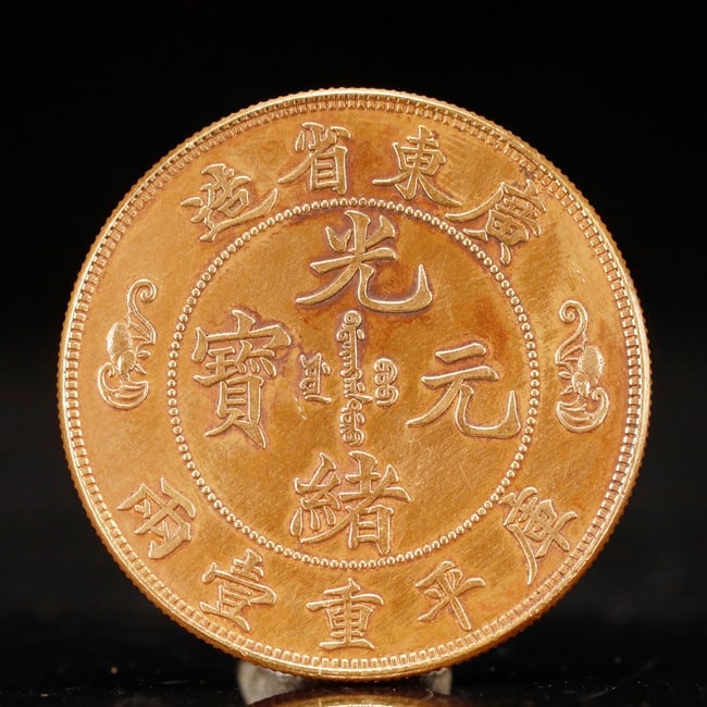 An Exquisite Sterling Silver-Gilt Gold Coin: An Exquisite Sterling Silver-Gilt Gold Coin, Qing Dynasty, China, Size:1.5in Weight:37.5g