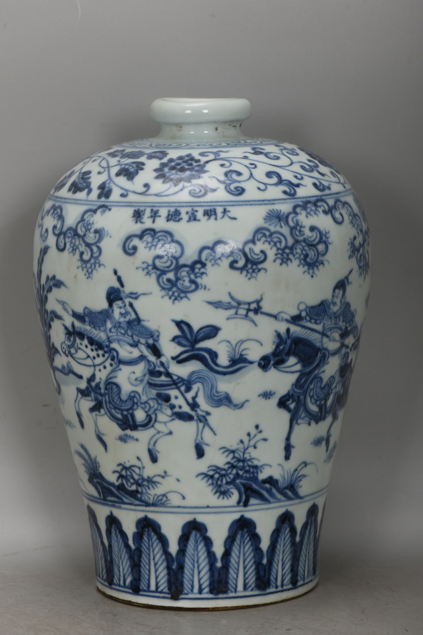 An Exquisite Blue and White Figures Pattern Vase: An Exquisite Blue and White Figures Pattern Vase,Ming Dynasty, China,Xuande Six-character Mark,Size:12.1inx8.1inx5.5in