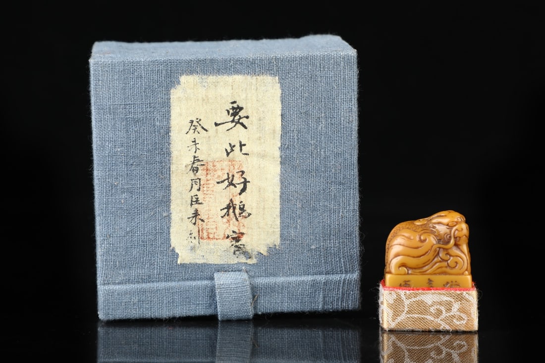 An Exquisite Shoushan Stone Tiger Seal: An Exquisite Shoushan Stone Tiger Seal,Qing Dynasty, China,Size:1.2inx1.4in,Weight:40g 寿山石虎印章,中国清代