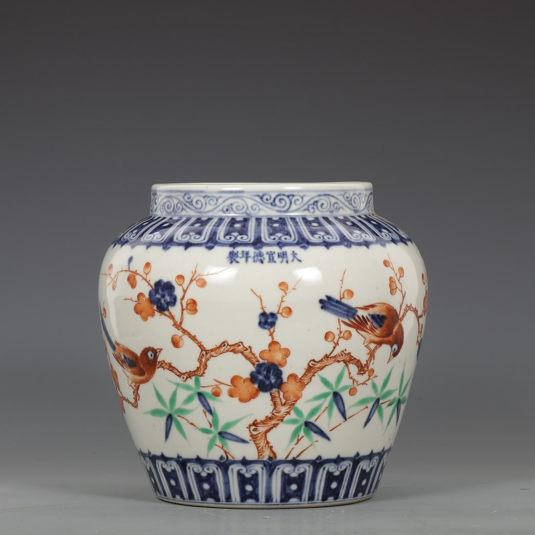 An Exquisite Wucai Flower and Bird Pattern Jar: An Exquisite Wucai Flower and Bird Pattern Jar,Ming Dynasty, China,Xuande Six-character Mark,Size:8.7inx5.9inx8.9in 五彩花鸟纹罐,中国明代,&#