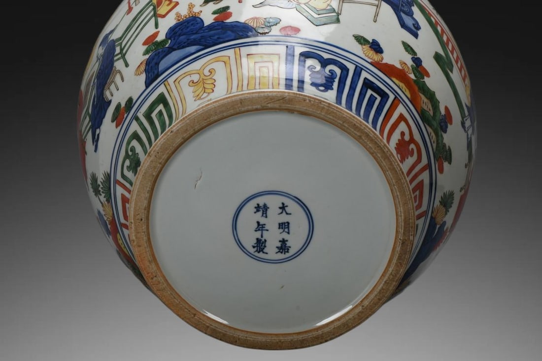 An Exquisite Wucai Figures Pattern Jar - 9