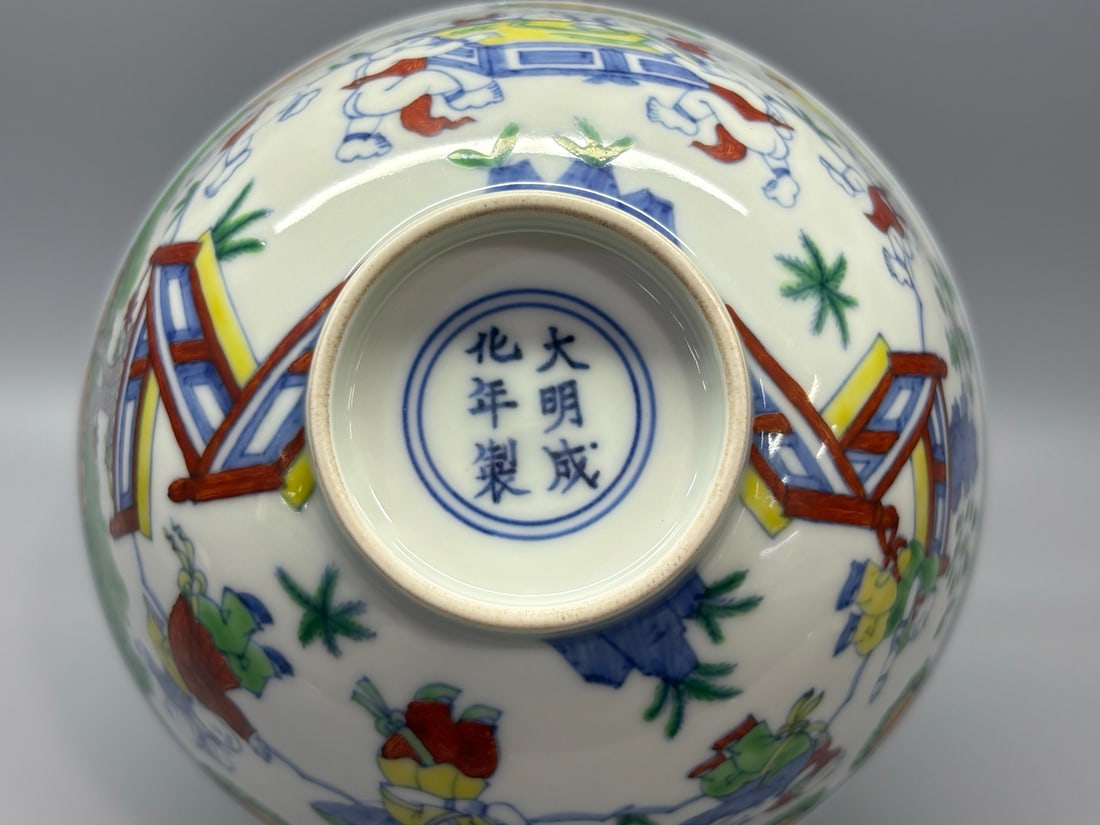 An Exquisite Doucai Figures Pattern Bowl - 9