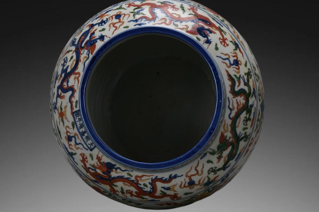 An Exquisite Wucai Dragon Pattern Jar - 7