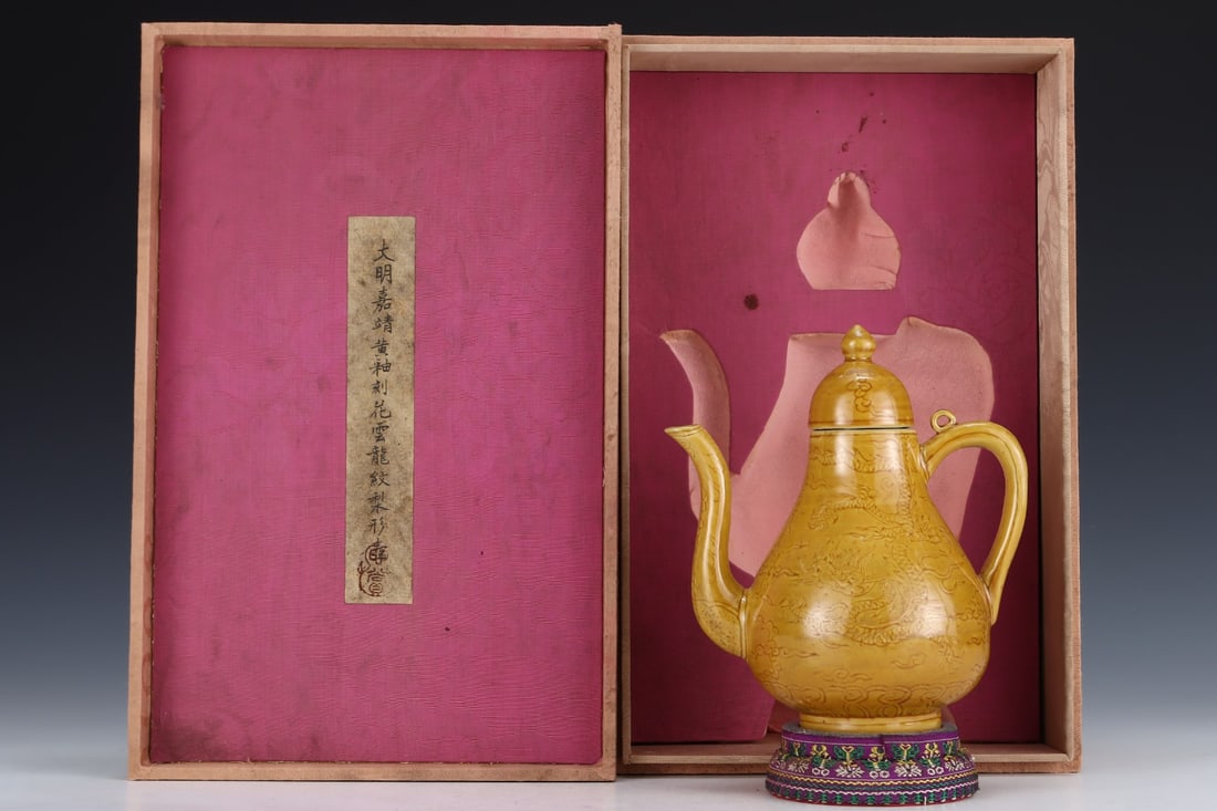 An Exquisite Yellow Glazed Dragon Pattern Pear-Shaped Ewer: An Exquisite Yellow Glazed Dragon Pattern Pear-Shaped Ewer,Ming Dynasty, China,Jiajing Six-character Mark,Size:6.9inx6.1in