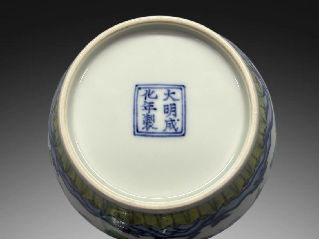 An Exquisite Doucai Grapes Pattern Jar - 9