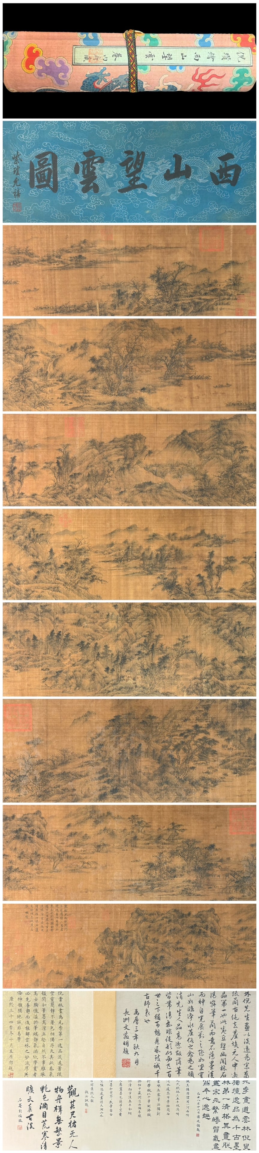 A Chinese Vertical Scroll Ink Painting of Landscape on Paper,Ni Zan (1 of 16)