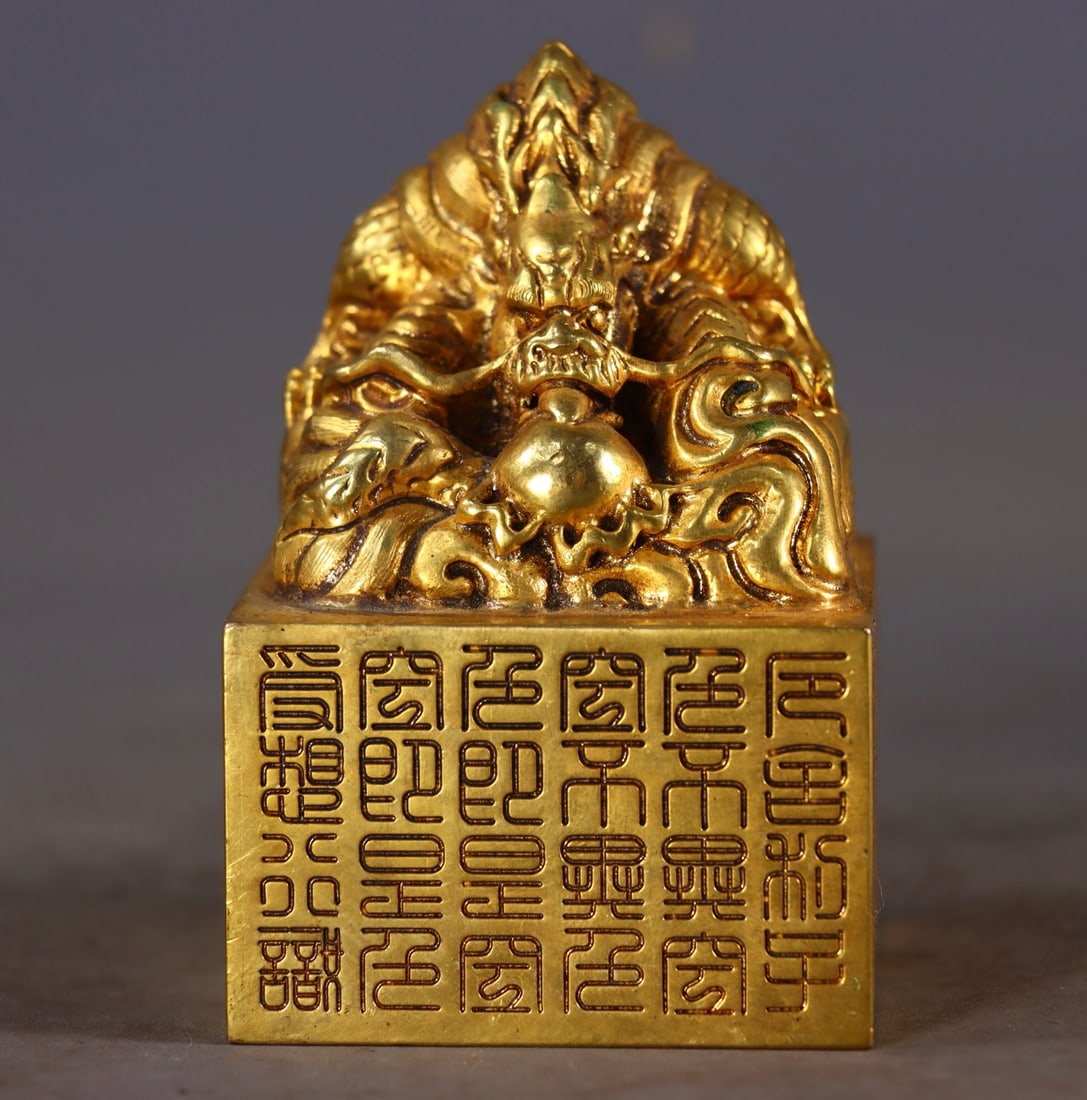 An Exquisite Gilt Bronze Dragon Pattern Seal,With Inscription: An Exquisite Gilt Bronze Dragon Pattern Seal,With Inscription,Qing