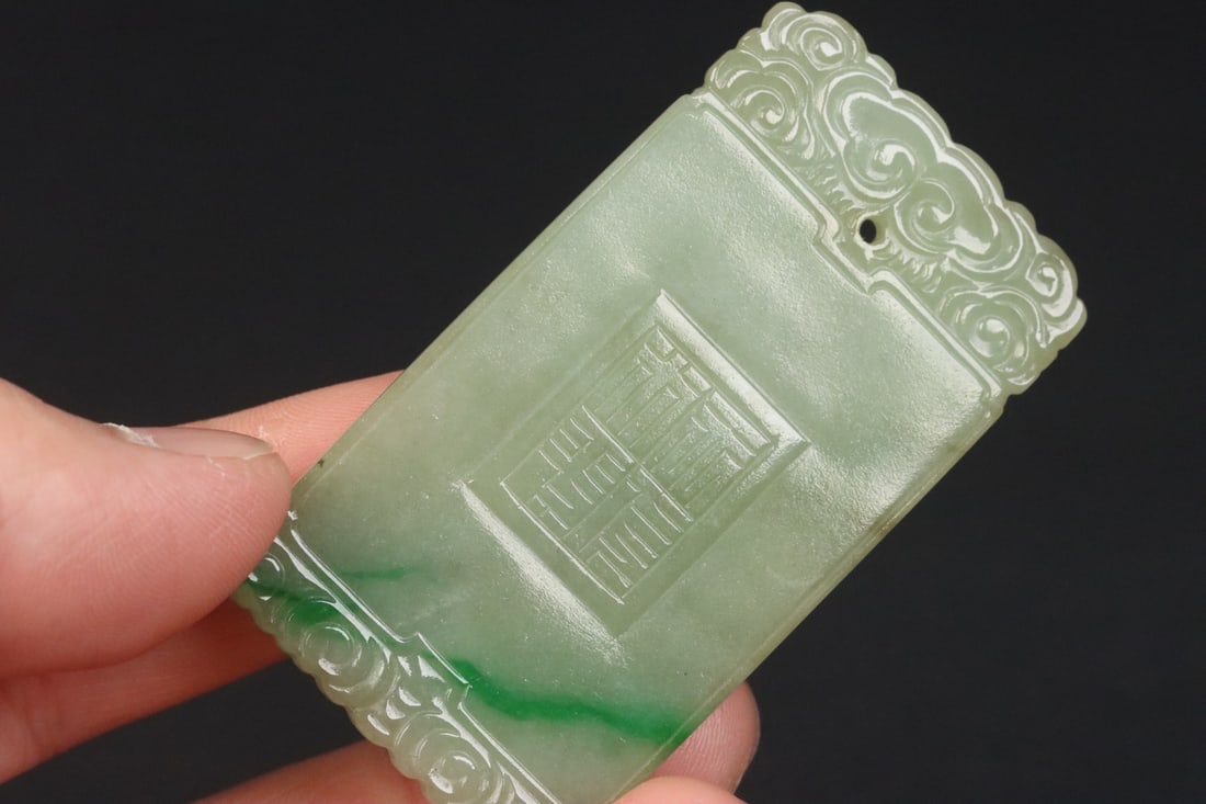 An Exquisite Jadeite Elephant Pattern Pendant - 10