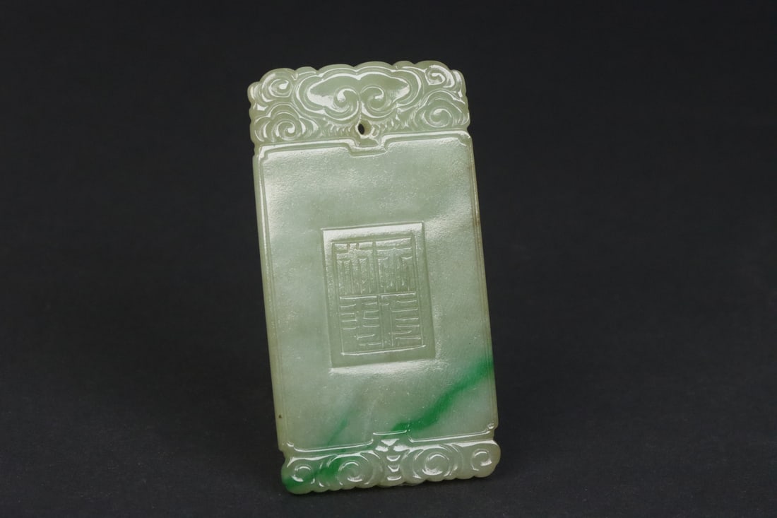 An Exquisite Jadeite Elephant Pattern Pendant - 3