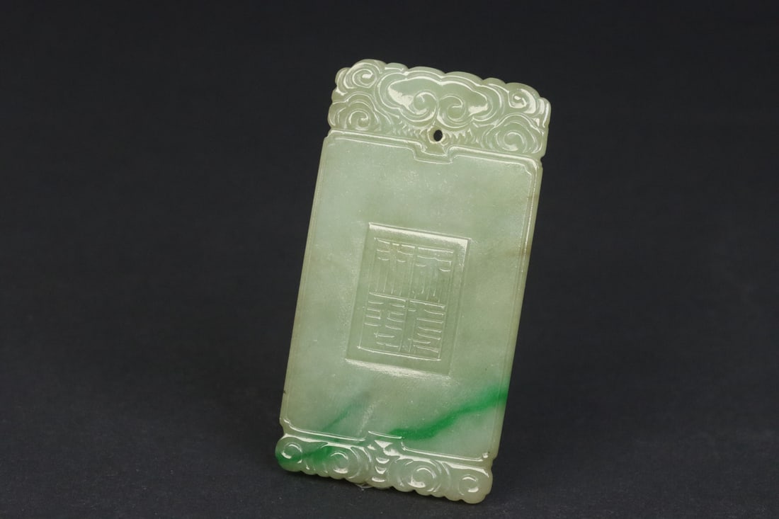 An Exquisite Jadeite Elephant Pattern Pendant - 4
