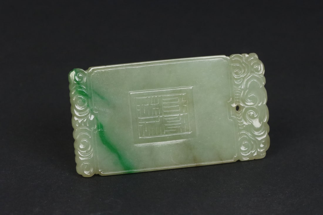 An Exquisite Jadeite Elephant Pattern Pendant - 6