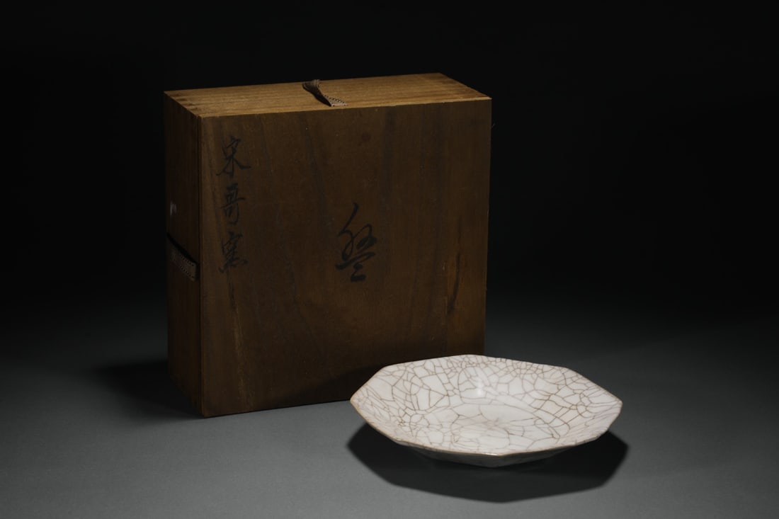 An Exquisite Guan yao Plate: An Exquisite Guan yao Plate,Song Dynasty,China,Size:1.4inx8.1in官窑盘,中国宋代,Size:3.5cmx20.5cm