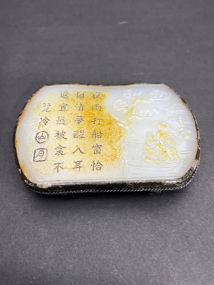 An Exquisite Silver Inlaid White Jade Figure Pattern Belt buckle,With Poem: An Exquisite Silver Inlaid White Jade Figure Pattern Belt buckle,With Poem,Qing